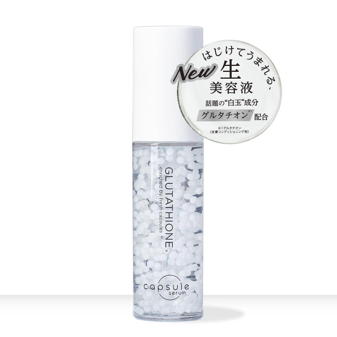 楽天市場】美容液 グルタチオン美容液 60ml 白玉肌 高濃度グルタチオン