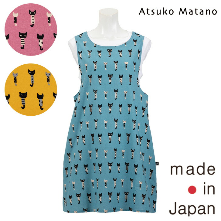 楽天市場】【Atsuko Matano】アツコ マタノいとしさのかたち