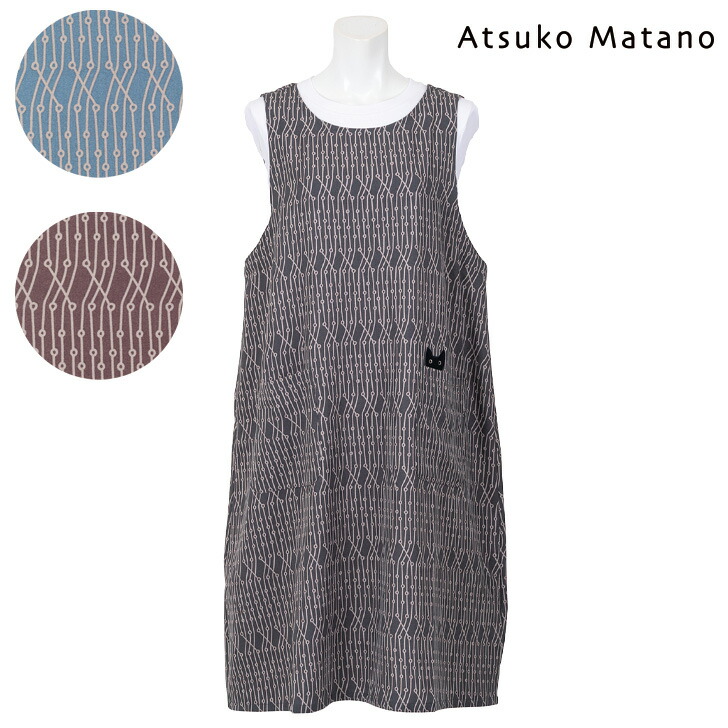 楽天市場】〈SALE〉【AtsukoMatano】 アツコ マタノ結び目 背付き