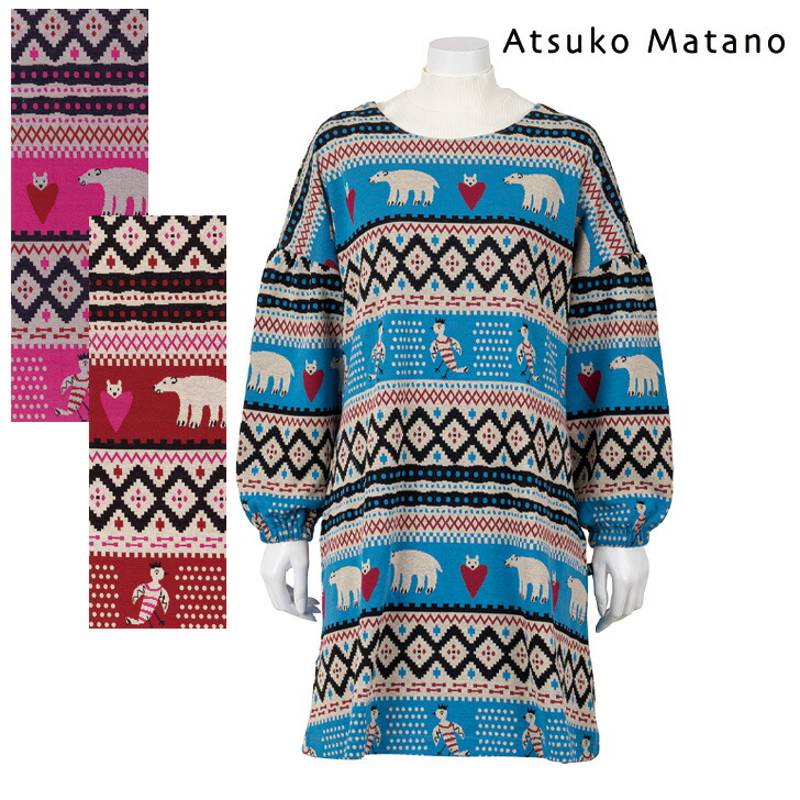 楽天市場】【Atsuko Matano】 アツコ マタノ ボーダー 背中ボタン