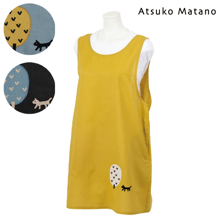 【Atsuko Matano】アツコ マタノ猫と木 背付き添い人 前垂れ〈1点まで電子メイル便差しゆるす〉 ブランド名 今めかしい 猫  日本製