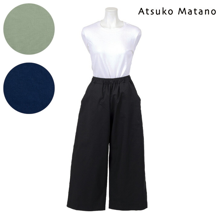 【Atsuko Matano】アツコ マタノちょっとそれまで ズボン下 おでかけ御召しもの〈1点まで電子メイル便差しゆるす〉 日本製 ブランド名 可愛らしい