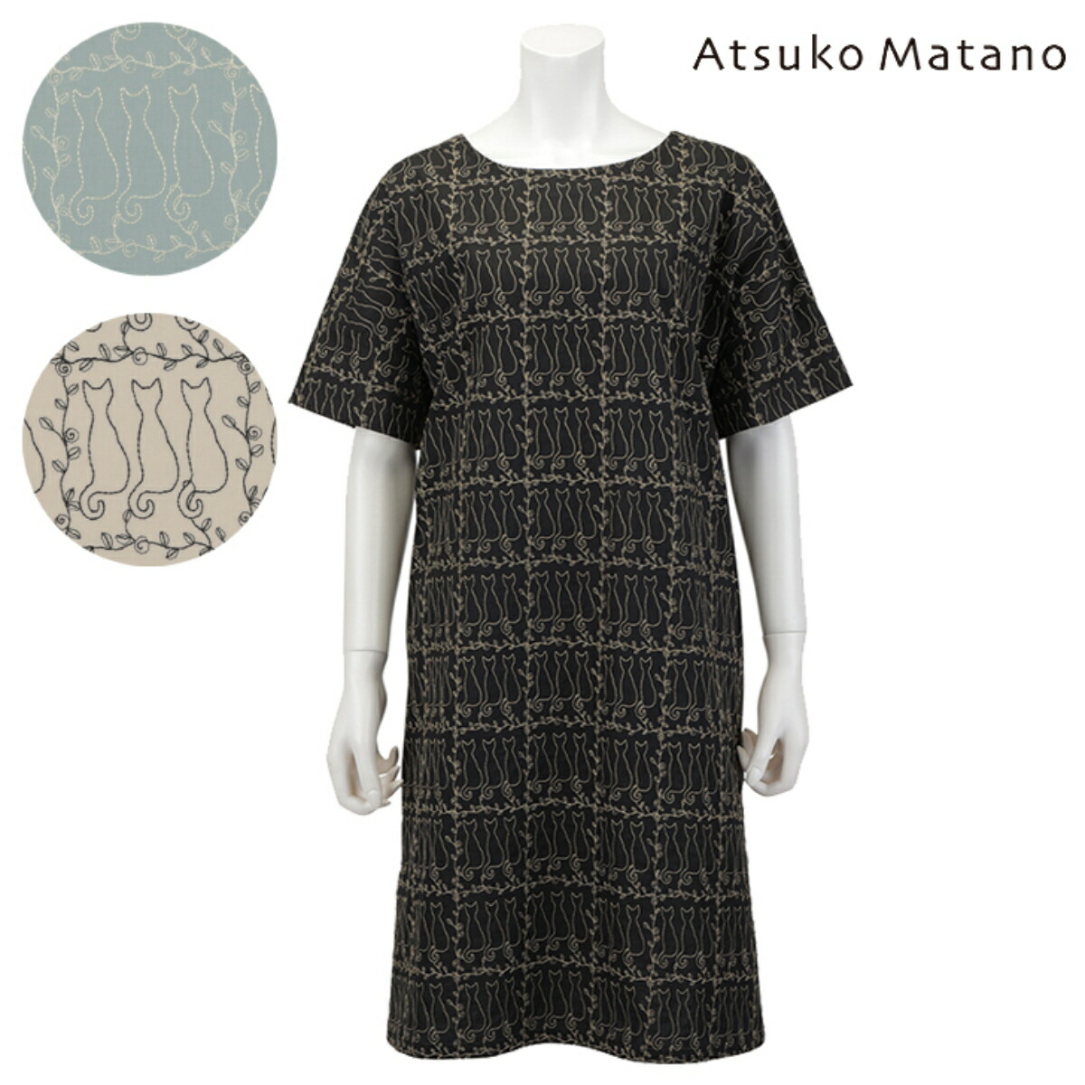 楽天市場】〈SALE〉【Atsuko Matano】アツコ マタノ三匹の猫