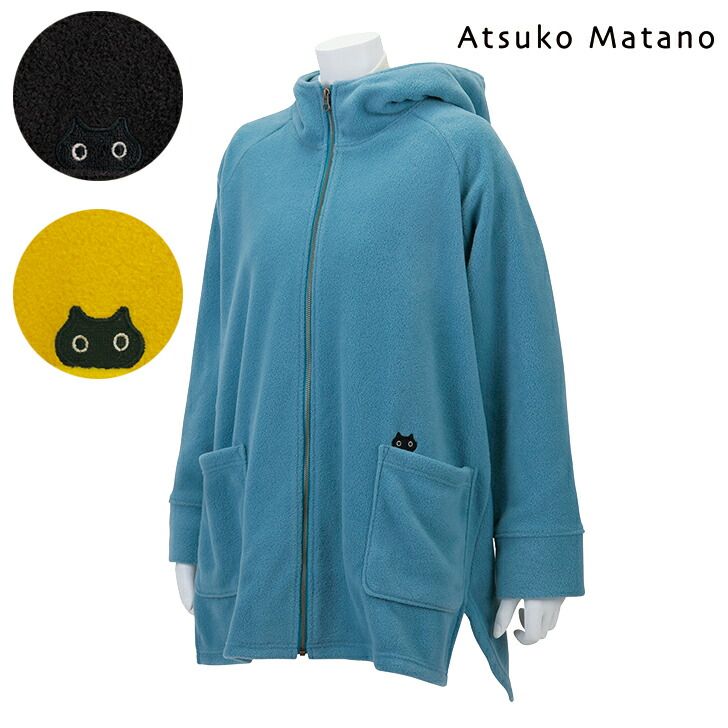 楽天市場】〈SALE〉【AtsukoMatano】 アツコマタノフリース パーカー