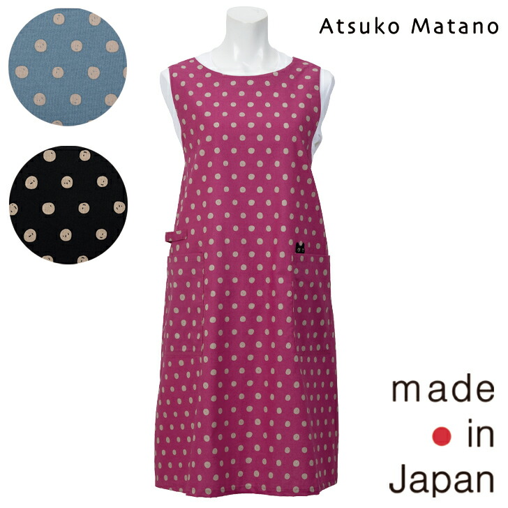 楽天市場】〈SALE〉【Atsuko Matano】 アツコ マタノお散歩 背