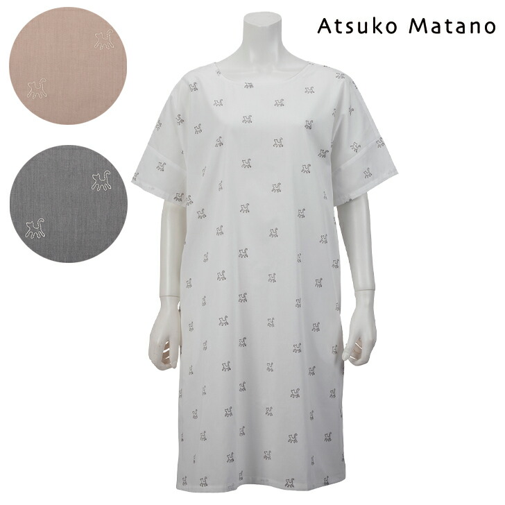 〈SALE〉【Atsuko Matano】 アツコ マタノ お散歩 ワンピース エプロン またの あつこ ねこ 猫 刺繍 保育士 保母 ブランド キッチン ブランド かわいい