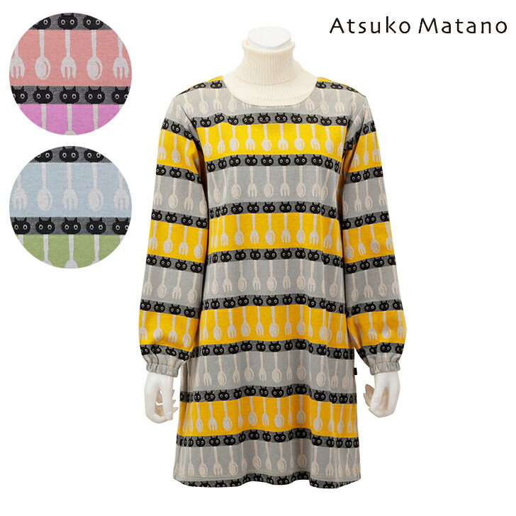楽天市場】〈SALE〉【Atsuko Matano】アツコ マタノMEMEスプーン