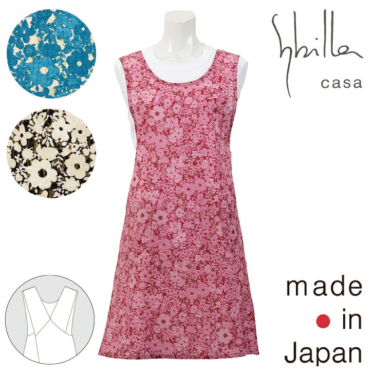 シビラエプロン新品未使用タグ付き 楽天市場】〈SALE〉【Sybilla casa】シビラ カーサリネンブレンド