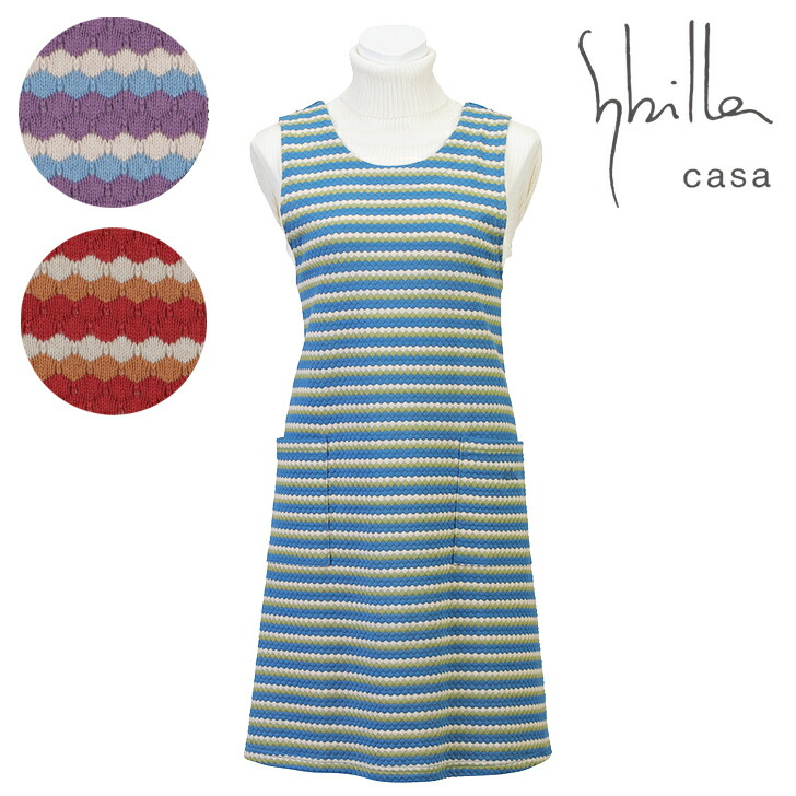 楽天市場】〈SALE〉【Sybilla casa】シビラ カーサエステール フリー