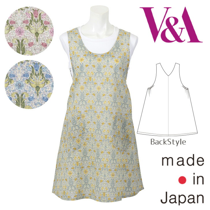 【V&A】ヴィ・アンド・エー スプリングシケット　リップル加工 プルオーバー背付きエプロン 〈１点までメール便OK〉 ブランド おしゃれ 上品 ギフト 日本製