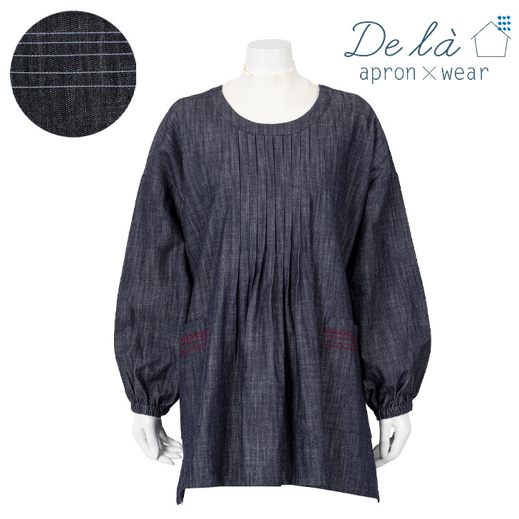 【De la apron×wear】ドゥ ラ ライトオンスデニム＋チェーン店縫い前垂れトップ今めかしい 分かりやすい 自然的
