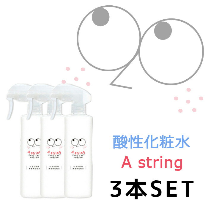 ベルセレージュ アトピステコンクドリンク5個 楽天市場