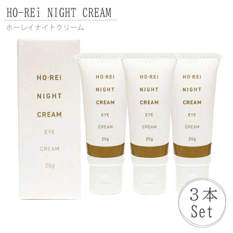 オレリーモイストナイトクリーム #Aurelie. Aurelie. NightCream オレリー モイストナイトクリーム 30g