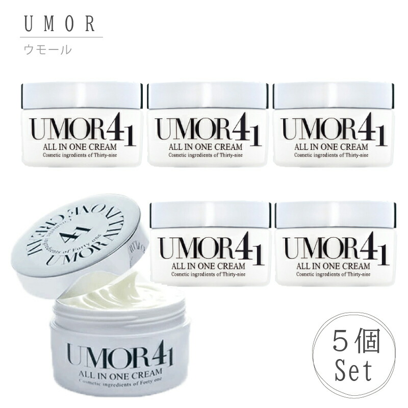 保湿特化皮膚軟化剤ＵＭＯＲ５個ＳＥＴ－ウモール－/貨物輸送無料/しっとり保湿/オールインワン皮膚軟化剤/美容皮膚軟化剤/保湿/保湿皮膚軟化剤/ナイト爵皮膚軟化剤/上半身皮膚軟化剤/美肌/シミ/しわ/ほうれい線/でんでん虫