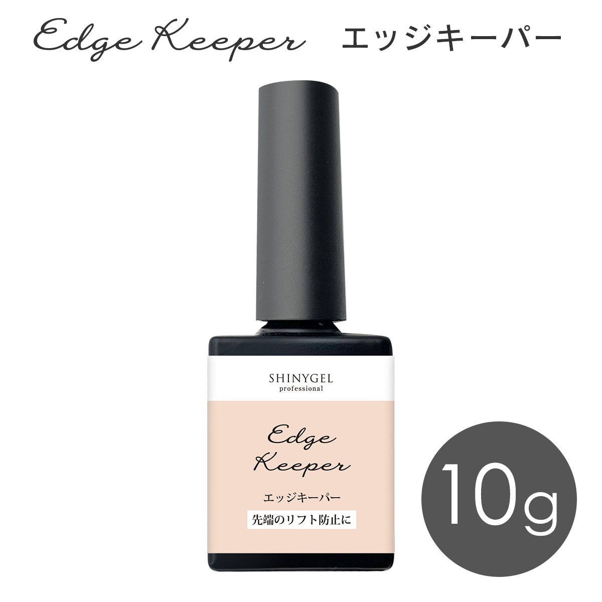 シャイニージェル　D2ポータブルネイルマシン SHINYGEL Professional：ポータブルネイルマシンD2 （シャイニージェル