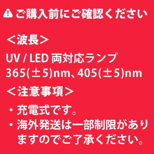 Uv Led両対応 硬化熱軽減 ホワイト充電式 Shinygel Professional ジェルネイル用 36w Ledランプ クレッシェンド ハイブリッド コードレス プロ用ledライト シャイニージェル プロフェッショナル 送料無料 Bihaarboard Com