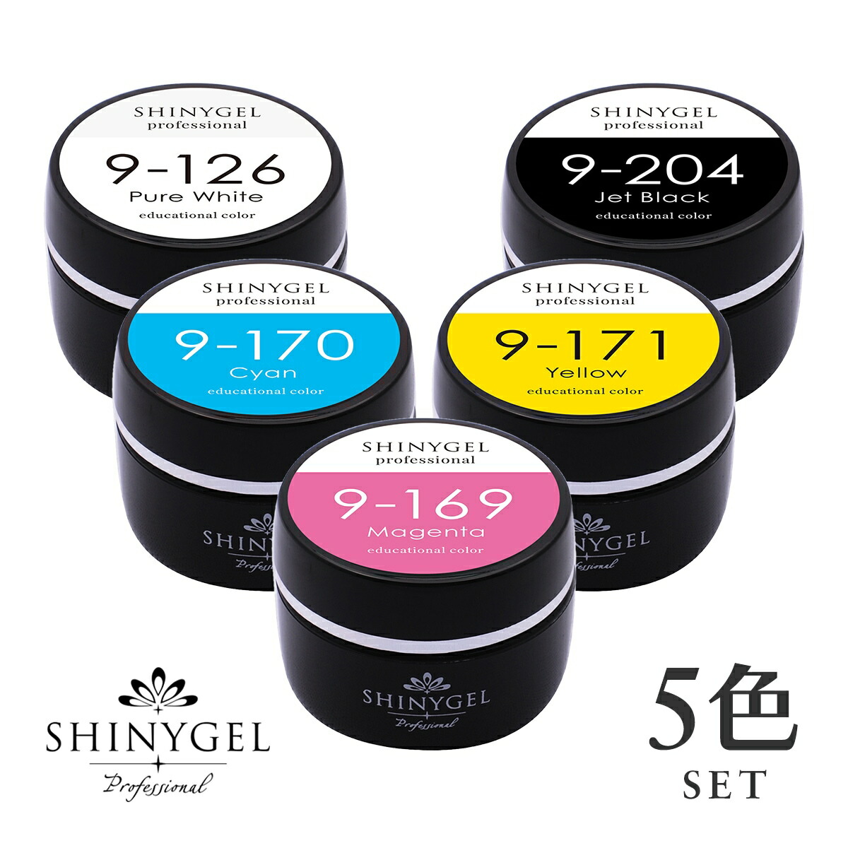 shinygel 検定推奨　高発色ジェル　　9色セット 楽天市場】SHINYGEL Professional：カラージェル 9-232／ソナタ