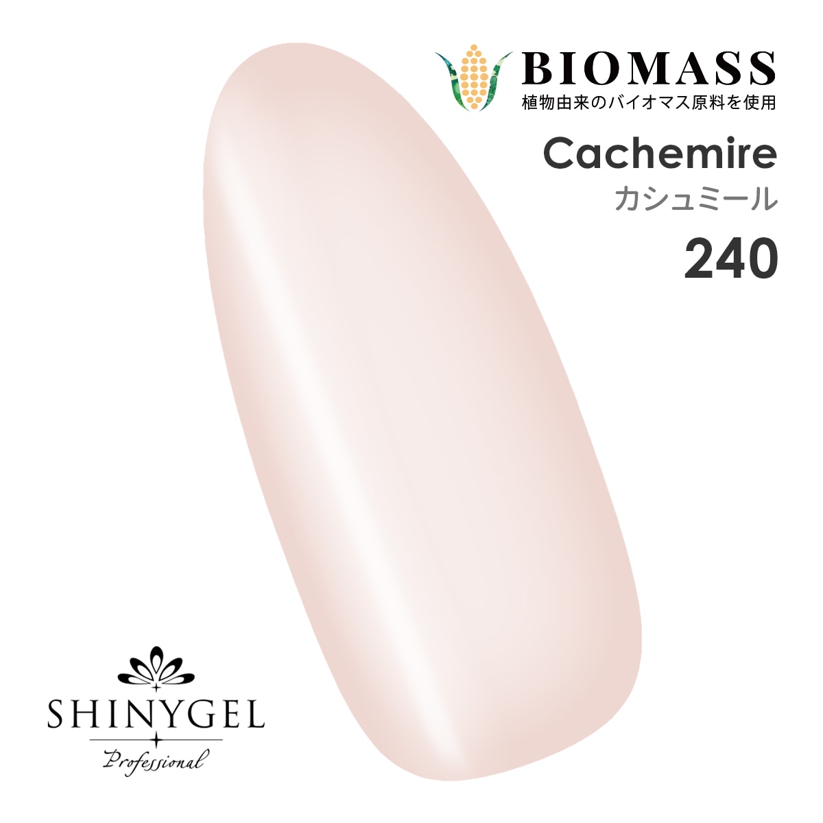 SHINYGEL ライト HYBRID CORDLESS シャイニージェル 楽天市場】【UV/LED両対応+硬化熱軽減】＜ホワイト充電式