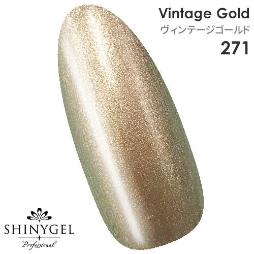 楽天市場】【UV/LED両対応+硬化熱軽減】＜ホワイト充電式＞SHINYGEL