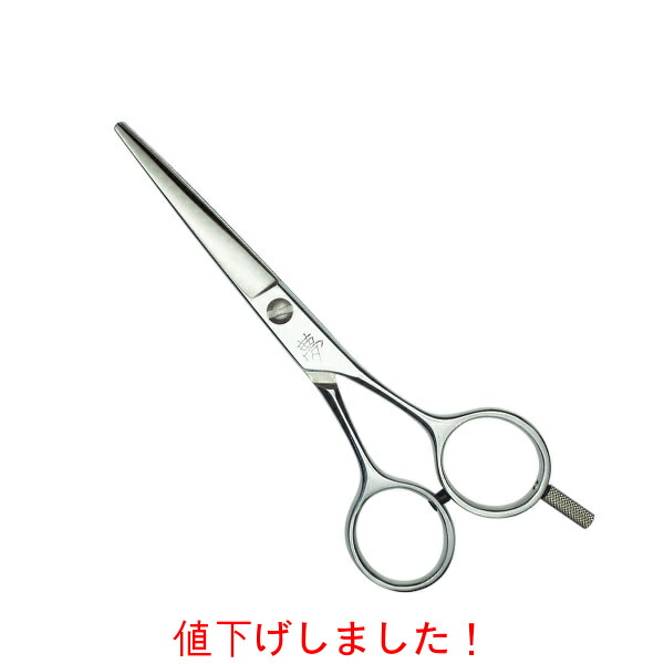 楽天市場】○ドリーム セニングカットシザー(ハサミ) 50-30 30目 / 50