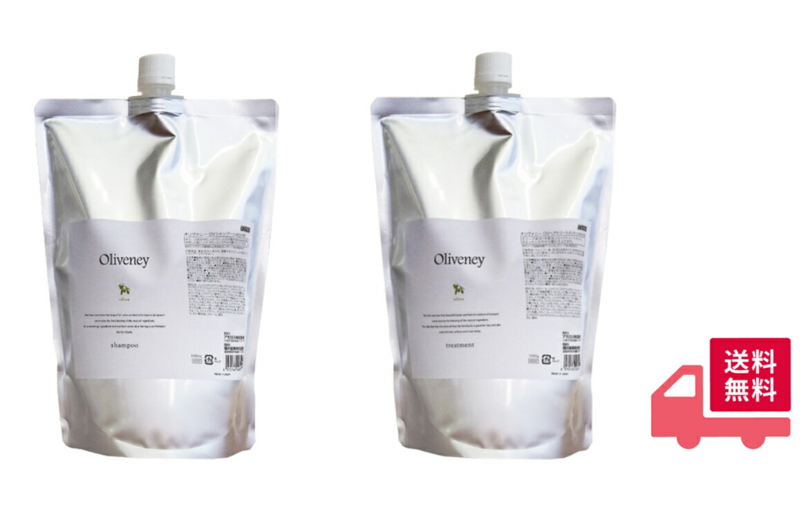 楽天市場】ニューウェイジャパン ナノアミノ シャンプー RM -RO1000ml