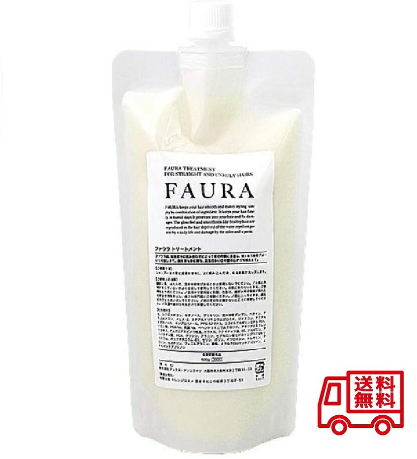 ファウラシャンプー500mlトリートメント500gＧデトックハーブティープロ３０ 楽天市場】ファウラシャンプー 500ml 詰替 & ファウラヘア