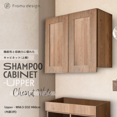 シャンプーキャビネット タオル収納 シャンプーキャビネット コンパクト 幅42×奥行33×高さ90cm タオル