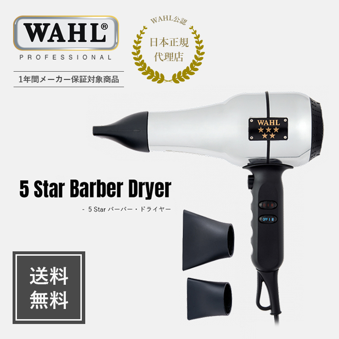 楽天市場】【理美容師様・理美容学生のみ販売】【国家試験対応
