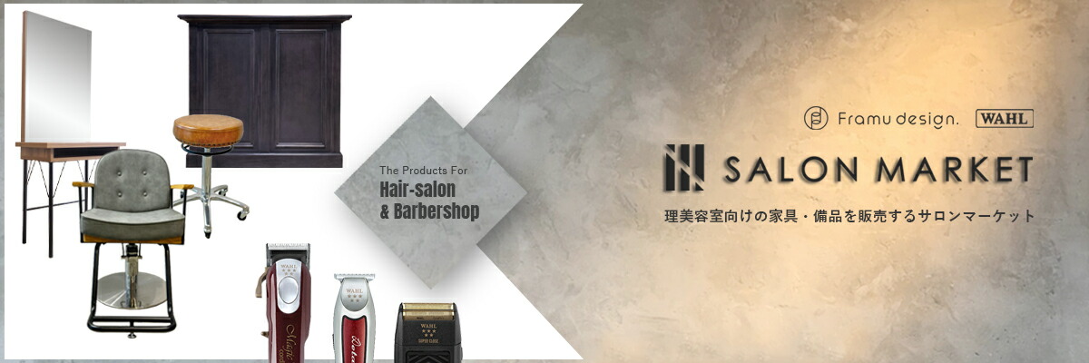 SALON MARKETƵ狼顢ץ饤١ȤǻѤǤȶ仨ߤ䡣