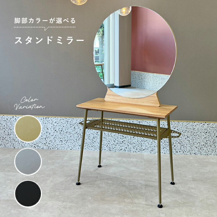 楽天市場】【在庫処分SALE】 セット面 ドレッサー 両面 幅80×奥行60×高