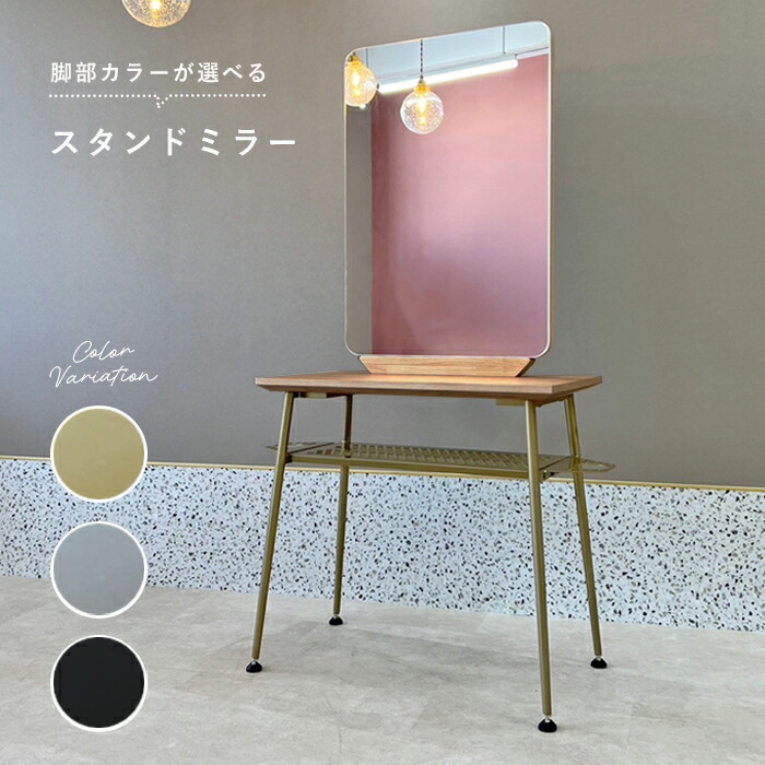 楽天市場】【在庫処分SALE】 セット面 ドレッサー 両面 幅80×奥行60×高