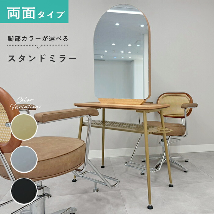 楽天市場】【新品】 移動式洗髪台『どこでもシャンプーユニット新型 