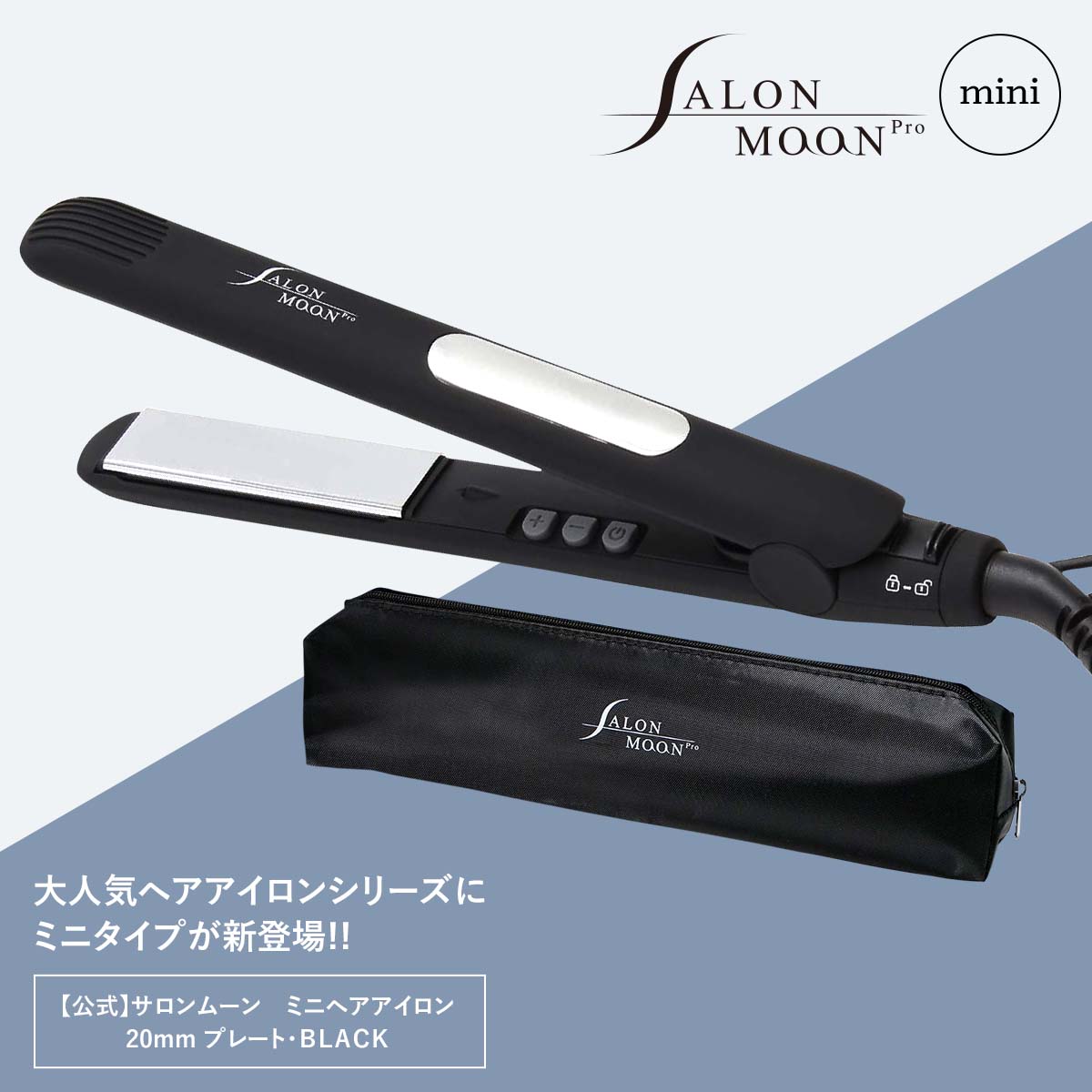 楽天市場 ヘアアイロン 2way ストレート カール コテ 32mm Salonmoon サロンムーン 誤動作防止 新搭載 セラミック 海外対応 プロ仕様 業務用 2 2wayアイロン カールアイロン ヘアーアイロン Salonmoon 楽天市場店