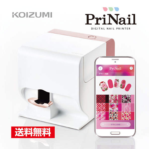 KOIZUMI - KOIZUMI デジタルネイルプリンター プリネイル KNP-N800 P