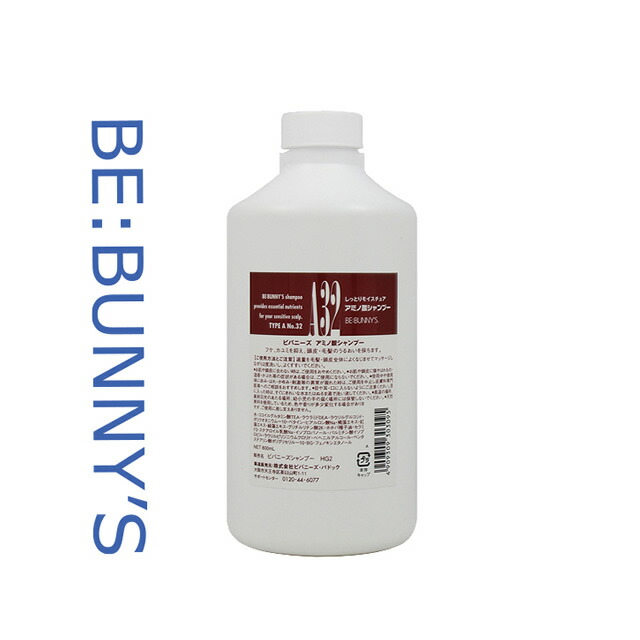 パール化研 ウレシーコラーゲン 500ml+200ml さろん商材や