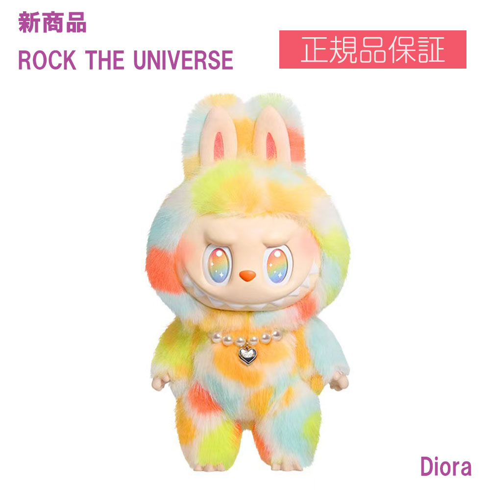 【正規品保証・数量限定】 THE MONSTERS Big into Energy Series-ROCK THE UNIVERSE Vinyl Plush Doll ロック ザ ユニバース エナジー ラブブ Labubu ぬいぐるみ ペンダント POP MART ポップマート 送料無料 27,846円