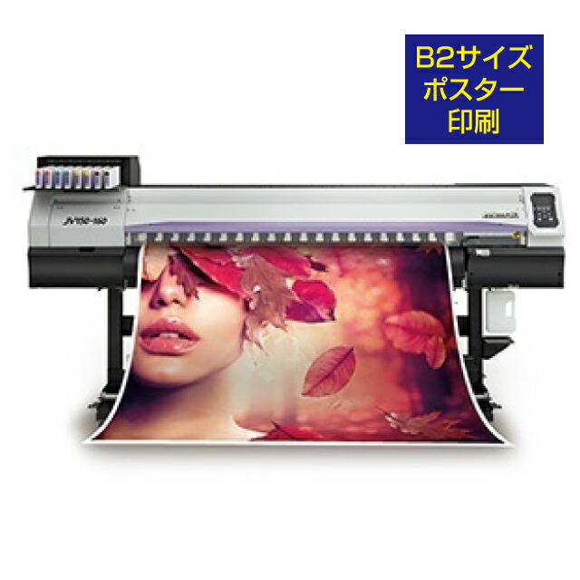 A4 サイズ ポスター 10 ポスターグリップ A4 屋内用 PG-20R | 210×297 即納可