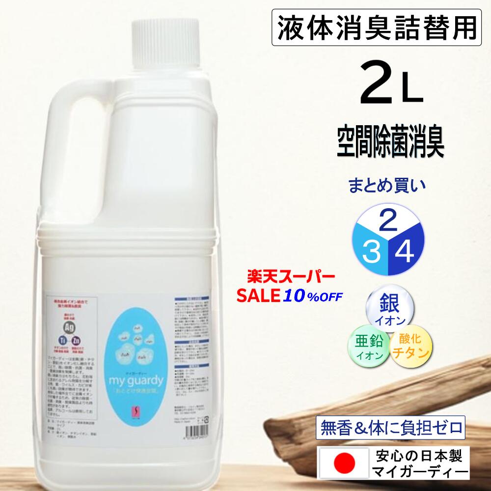 2026年6月 百貨店大売り出し客体商いもの商品目録