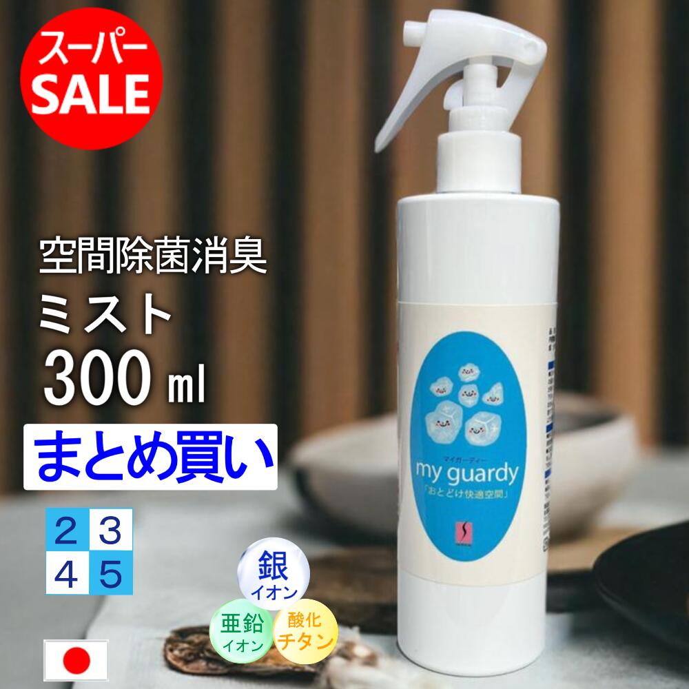 2026年6月 百貨店大売り出し客体商いもの商品目録