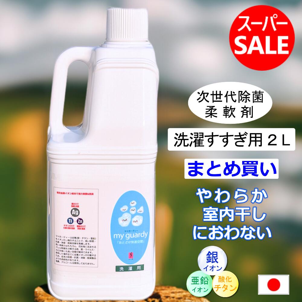 2026年6月 百貨店大売り出し客体商いもの商品目録