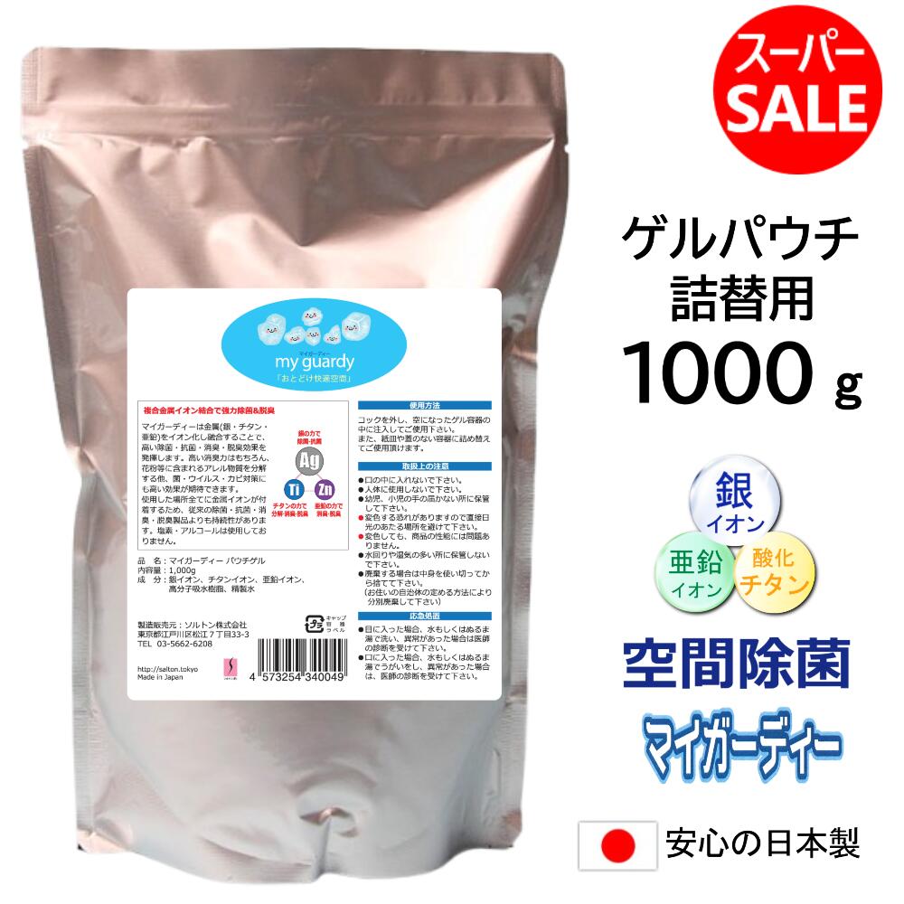2026年6月 百貨店大売り出し客体商いもの商品目録