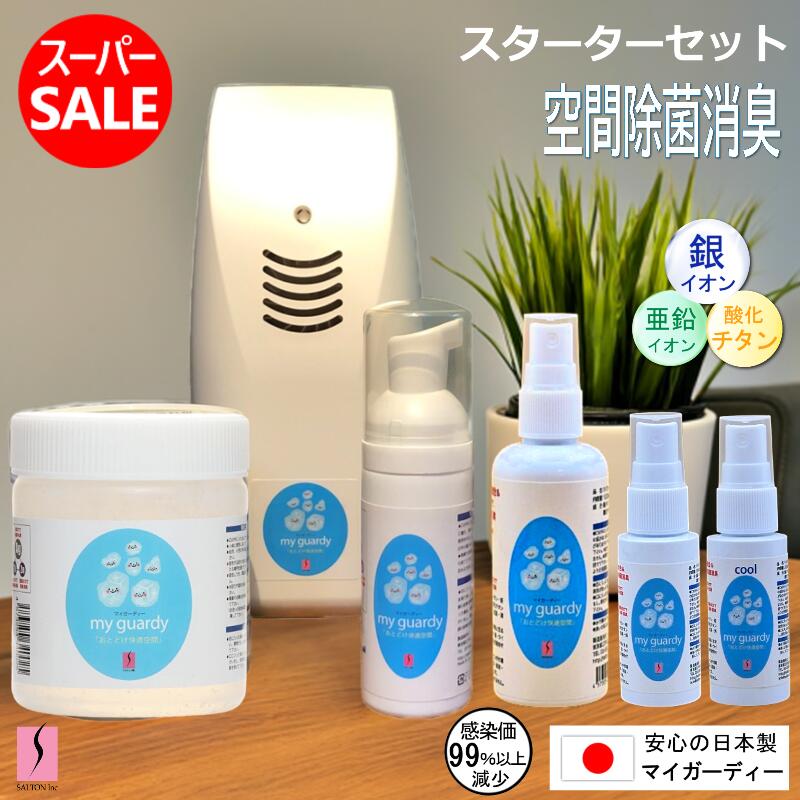 2026年6月 百貨店大売り出し客体商いもの商品目録