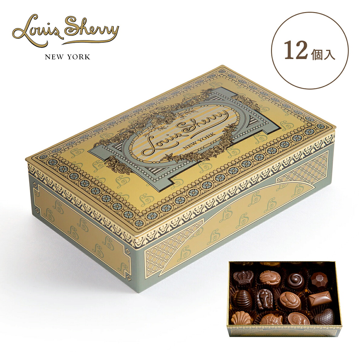 12 Piece Vintage 12個入り缶 ヴィンテージ 内容量 170g ルイスシェリー レジェンド缶 Louis Sherry New York Premium Chocolate REGEND TIN COLLECTION プレミアム 高級 チョコレート プレゼント ギフト 贈答 贈り物