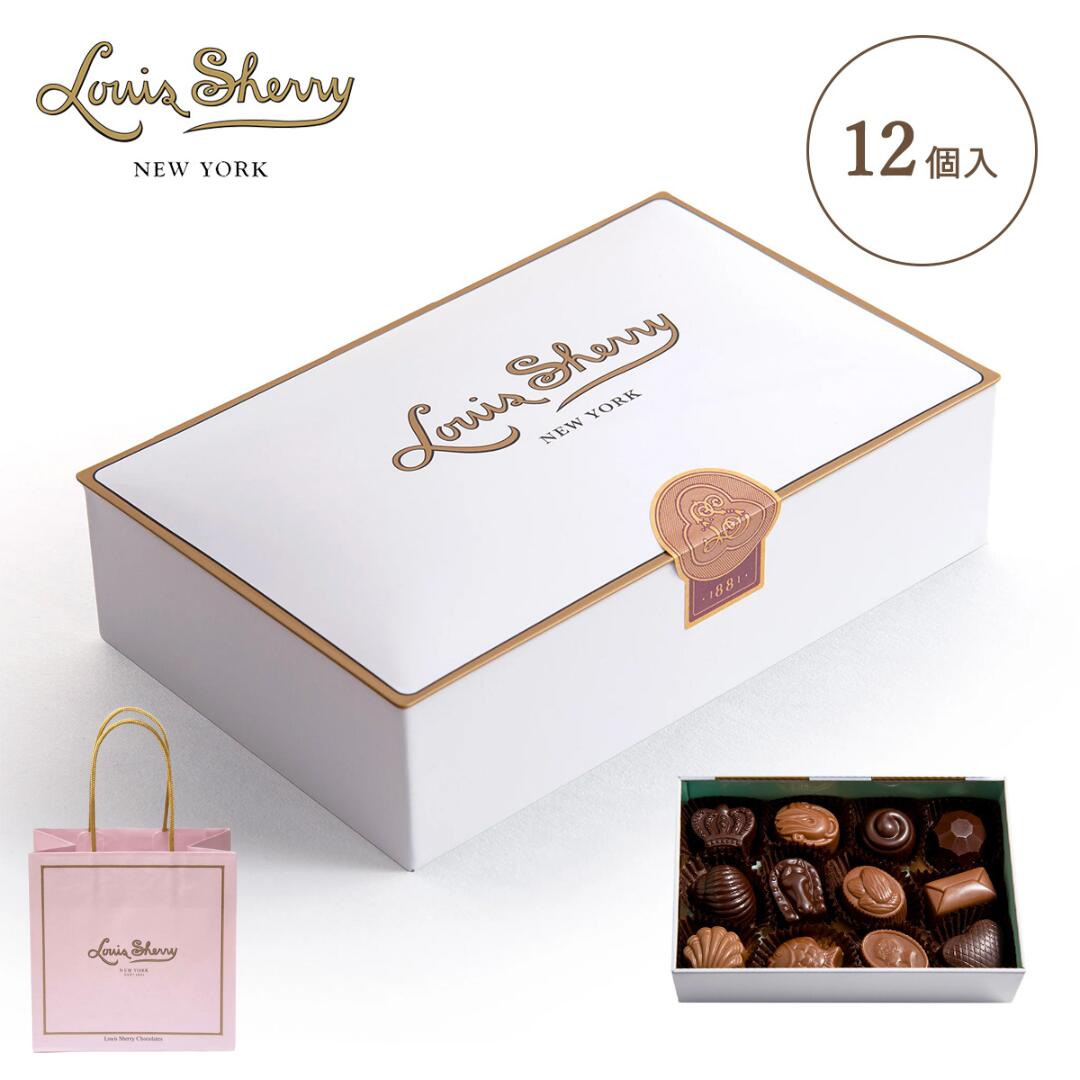 12 Piece Magnolia 12個入り缶 マグノリア ギフトショッパー付き 内容量 170g ルイスシェリー スタンダード缶 Louis Sherry New York Premium Chocolate STANDARD TIN COLLECTION プレミアム 高級 チョコレート プレゼント ギフト 贈答 贈り物