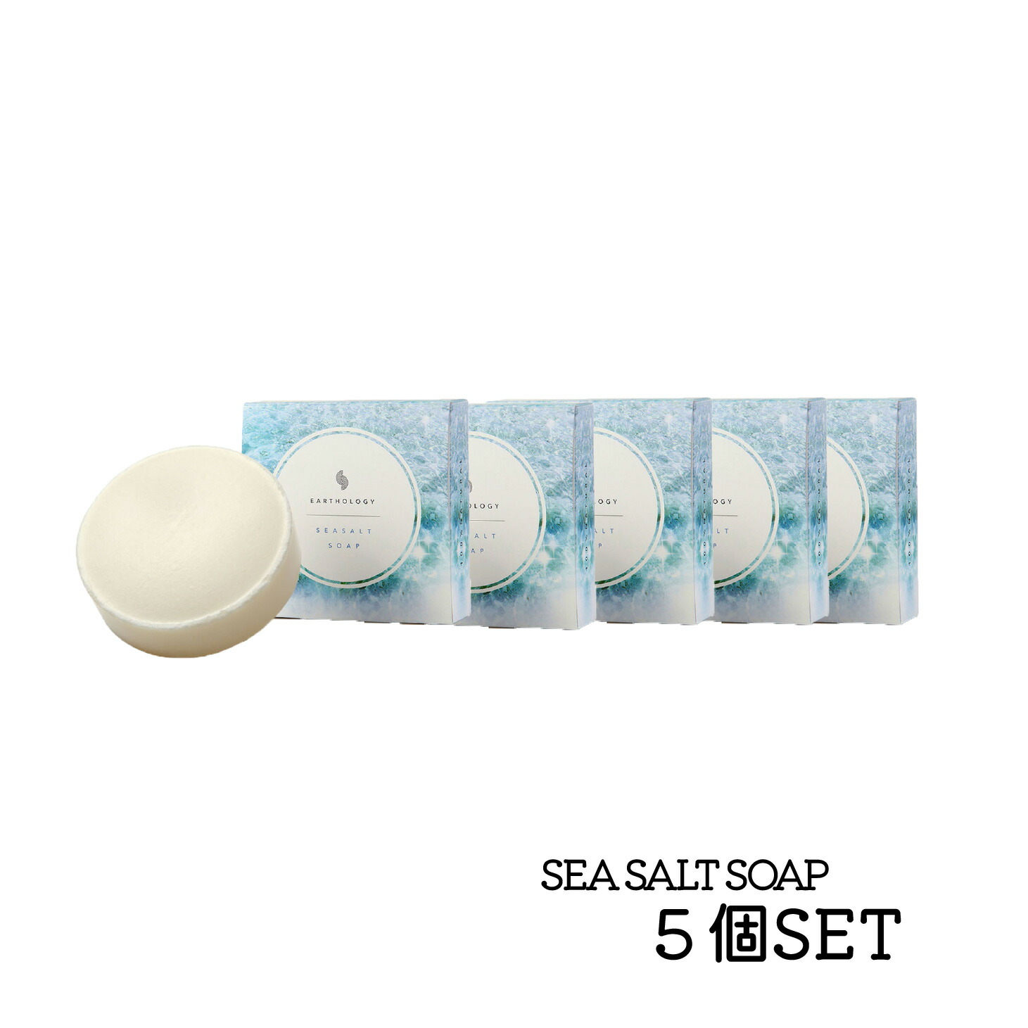 【5個仕掛ける】 洗顔石ケン 固形体 オーガニック 無付け加える 論なく泡 草木性せっけん素地と生まれながら海塩 洗顔石ケン 固形体 無芳ばしさ メンズ 洗顔石ケン 低揺りうごかす 感じやすい肌 かわき切る肌 つっぱらない 自然的石ケン 日本製 貨物輸送無料 まとめ買い 落下傘型泡立てサイバー空間付 [EARTHOLOGY SEASALT] 洗顔石けん-美容・コスメ・香水