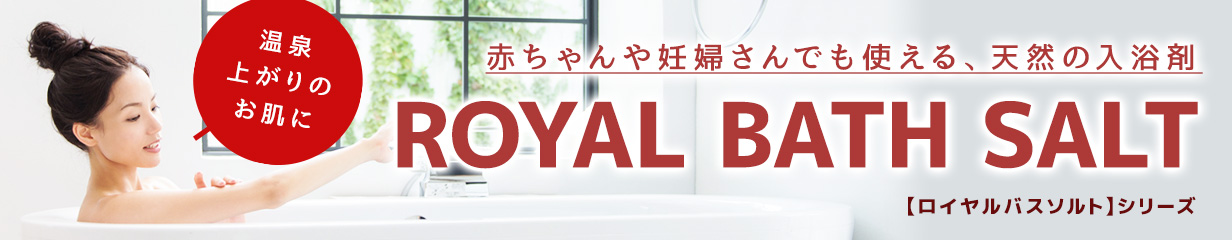 楽天市場】【送料無料・食用】 奇跡の岩塩 クリスタルソルト 200g2袋 ミルサイズ＜2点 おまけ付/メール便＞クリスタル岩塩 : ソルティースマイル