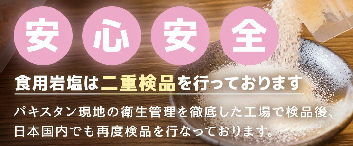 楽天市場】【送料無料・食用】 奇跡の岩塩 最高品質ヒマラヤ岩塩 ピンクパウダー1kg 25メッシュ /料理/肉/ギフト/岩塩/バスソルト/人気/ローズ/  : ソルティースマイル