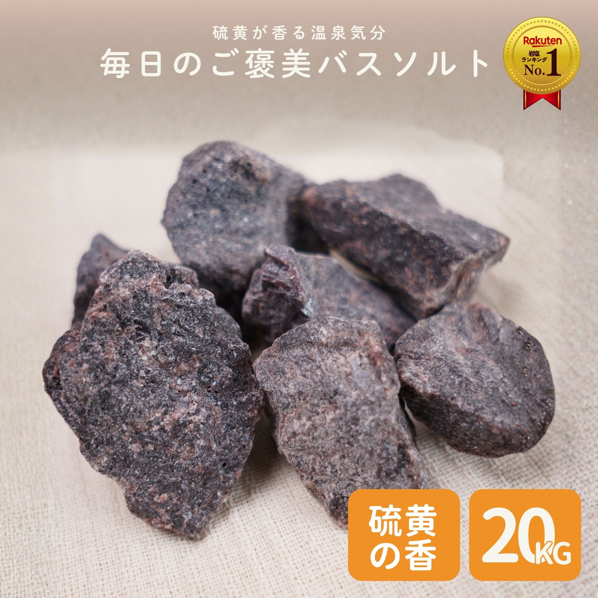 客座敷のお風呂を 「思い起こすに残るくぐり抜ける」にしませんか？