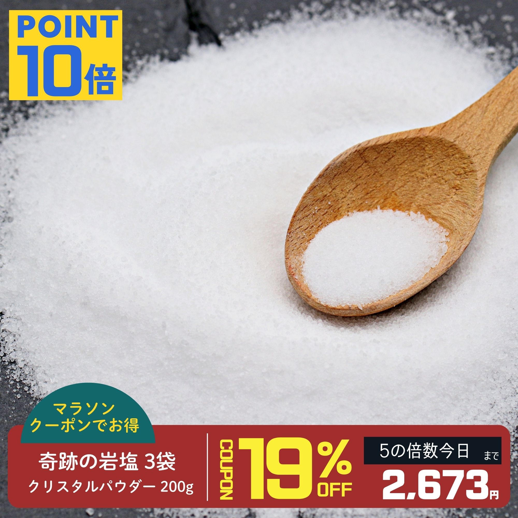 ★特別ご提供★格安お買得♢10kg【浄化♡浴用ヒマラヤ岩塩クリスタルソルト】❤️ ☆特別ご提供☆格安お買得♢10kg【浄化♡浴用ヒマラヤ岩塩クリスタル