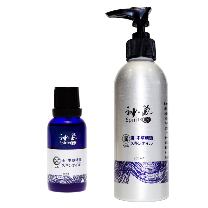 楽天市場】漢本草精油”神気” 五行シリーズ開(Kai) : salutestore